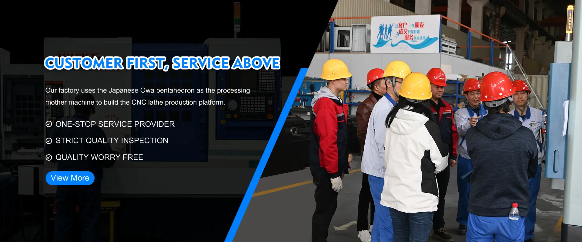 Бір сатылы CNC шешімдері